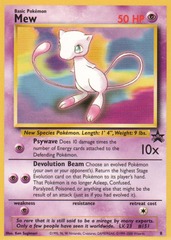 Mew - 8 - PROMO Pokemon League